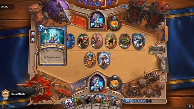 Карточная игра Heart Stone #1 ПРОТИВНИКА ЗАХВАТИЛО ОТЧАЯНИЕ! смотреть онлайн