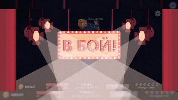 Dicey dungeons #3 разобрали подземелье