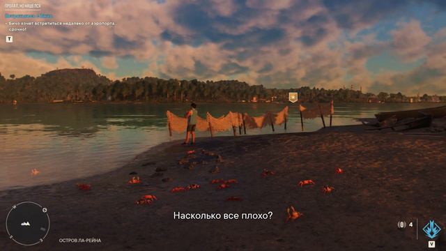 Far Cry 6 первое прохождение 2024 03 14 смотреть онлайн