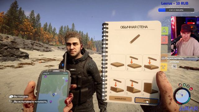 ВЫЖИВАЕМ В ЛЕСУ | SONS OF THE FOREST ПРОХОЖДЕНИЕ смотреть онлайн