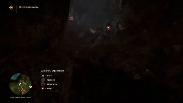 Прохождение Far Cry Primal — Часть 4 — КРОВЬ УРУСА смотреть онлайн