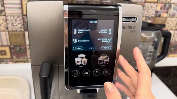 ☕️☕️☕️ Честный обзор на кофемашину DeLonghi Dinamica Plus ECAM380.95.TB ☕️☕️☕️