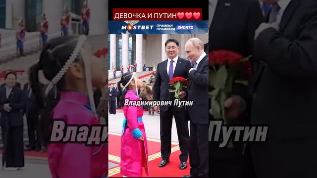 ПУТИН ВЛАДИМИР ТВ ОК. МОНГОЛИЯ 2024. смотреть онлайн