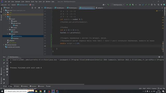 Java с нуля #13 математические операции часть 3 смотреть онлайн