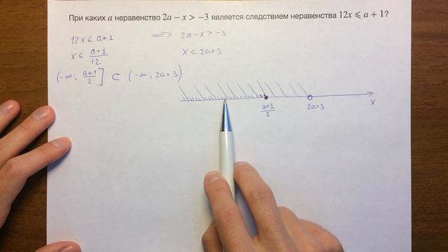 2.6 смотреть онлайн