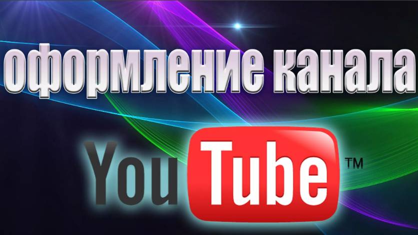 Циркадные (суточные) ритмы организма. Работа в соцсетях - личная страница вконтакте. смотреть онлайн