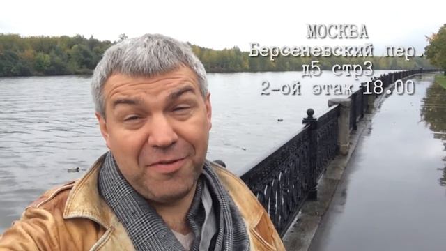 ПРИГЛАШЕНИЕ! СЛАВЯН! 7 ОКТЯБРЯ! ДЕНЬ РОЖДЕНИЕ+КОНЦЕРТ! смотреть онлайн