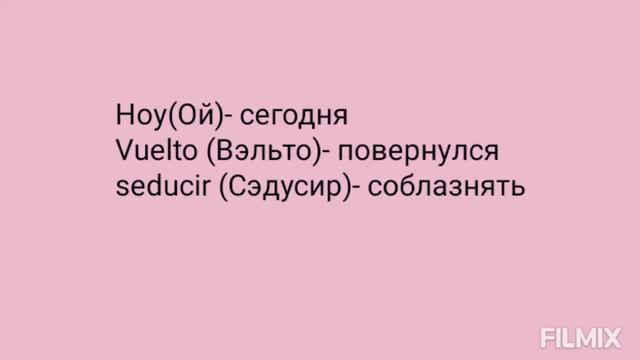 Разбор песни Christian Meier/Кристиан Мейер "Deja vu (Дэя ву)/"/"Дежавю" смотреть онлайн