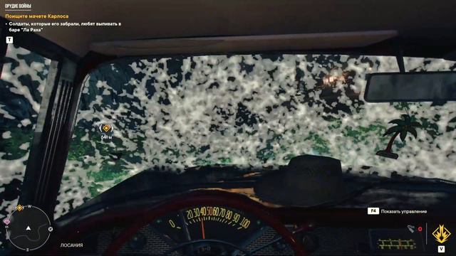 Прохожу Far Cry 6 - 11 серія смотреть онлайн
