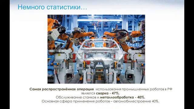Вебинар "Контроллер управления роботами ASD-MS" смотреть онлайн