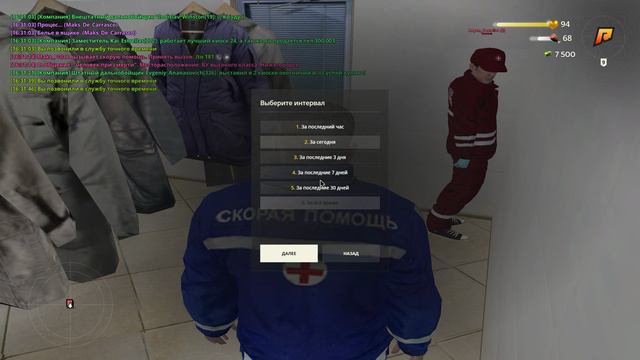 GTA_SA_MP 2024-09-23 16-31-45 смотреть онлайн