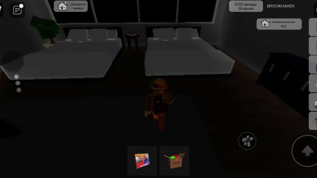 я в брукхевен нашёл дом 18 + смотреть онлайн