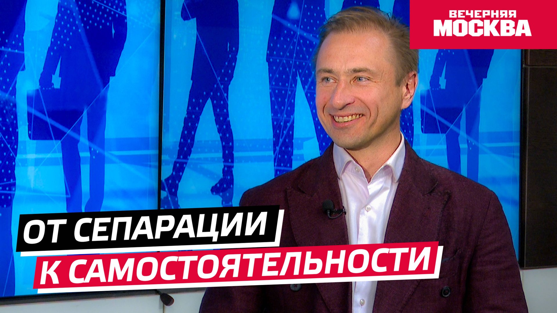 Вечерняя Москва