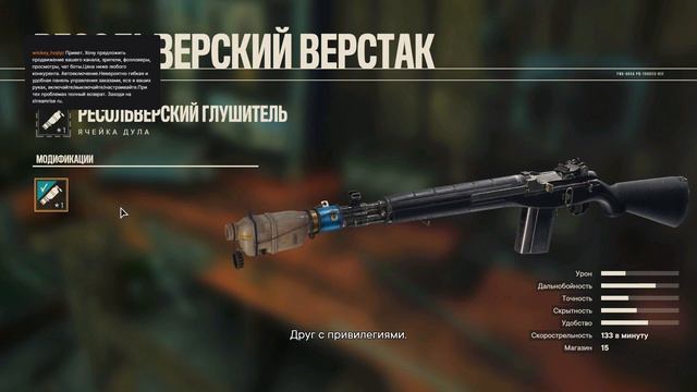 Far Cry 6: пролог смотреть онлайн