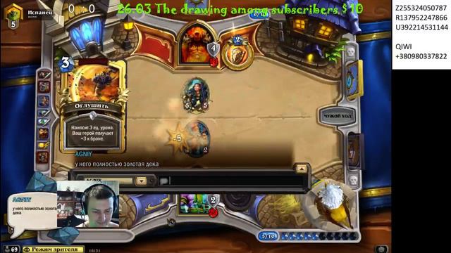 Русский стрим GoodGame HearthStone Cup №40 смотреть онлайн