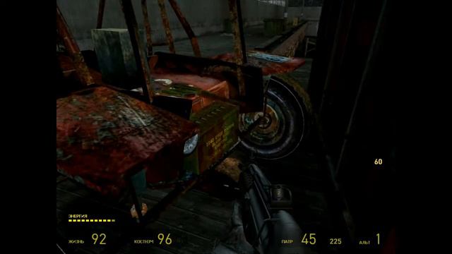 Half Life 2 Cinematic Mod прохождение часть10 1/2 смотреть онлайн