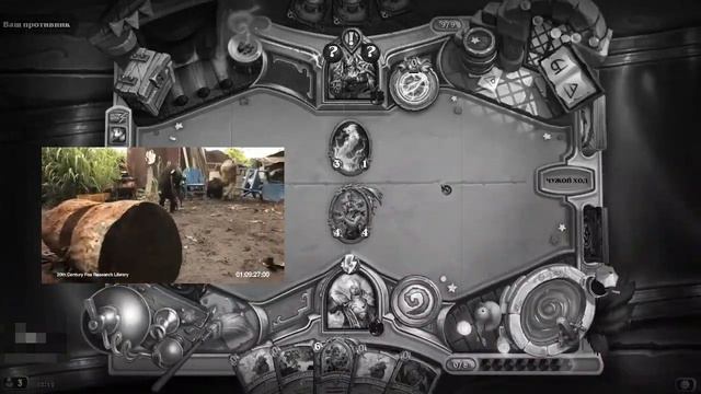 Meme Hearthstone Big Priest Neptulon OTK Combo / Хардстон Нептулон Комбо Жрец смотреть онлайн