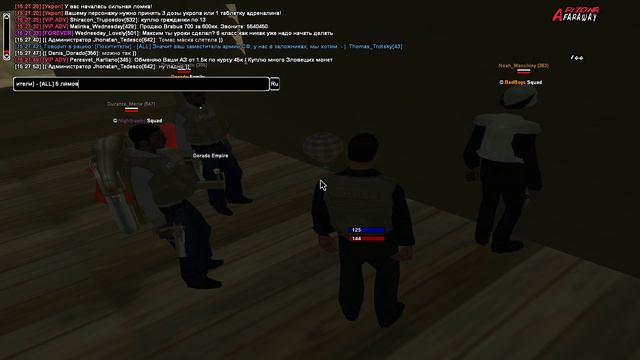 Похитка смотреть онлайн