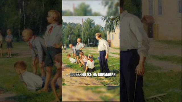 Макаренко о методике воспитания