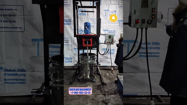 ДИССОЛЬВЕР стоечный стационнарный смотреть онлайн