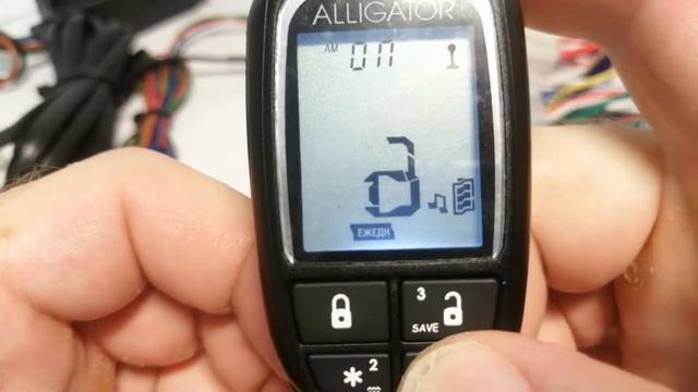 Запуск двигателя по будильнику Alligator C-3 / C-300 смотреть онлайн
