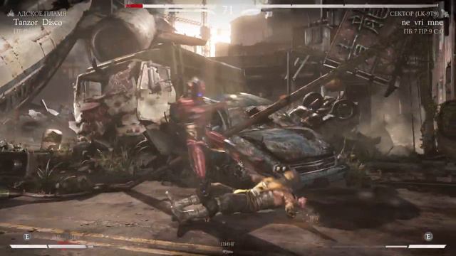 BezCommentariev vs Tanzor_Disco FT20 часть 1. Mortal Kombat XL PS4 смотреть онлайн