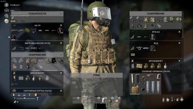 DayZ: VIP Premium Edition смотреть онлайн