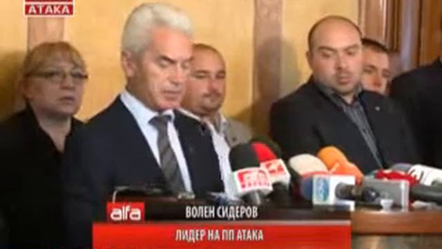 АТАКА иска забрана за продажбата на земеделска земя на чужденци, 18.09.2013г. смотреть онлайн