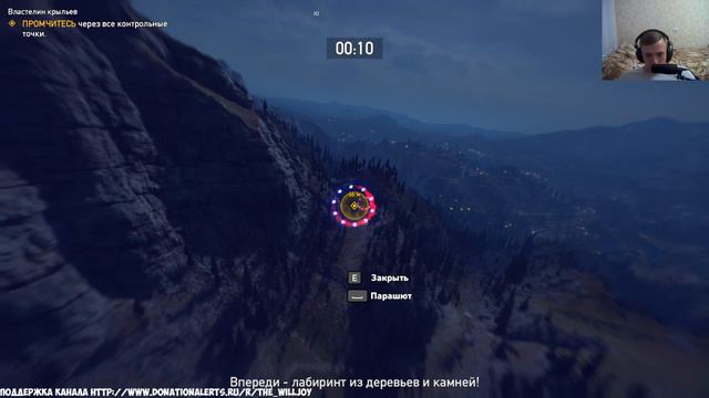 Far Cry 5 - Смерь Иакова | Сюжет | Ночной стрим смотреть онлайн