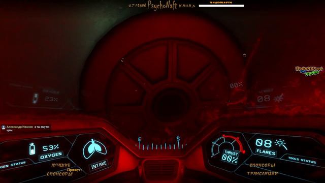 🔞✅Narcosis | Смертельная глубина