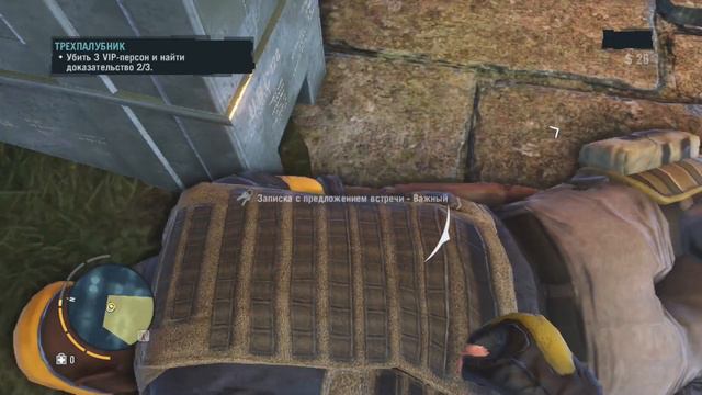 Far Cry 3  ТРЁХПАЛУБНИК/РАЗРЯДКА/#17 #farcry3 #прохождение