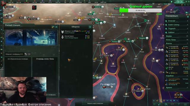 Stellaris - Стрим / ...#25 смотреть онлайн