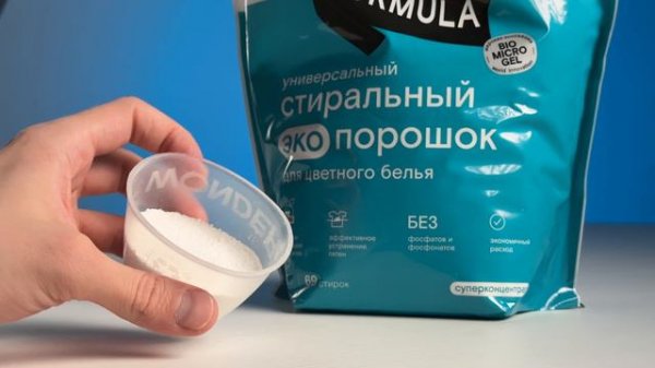 Экопорошок WONDER LAB