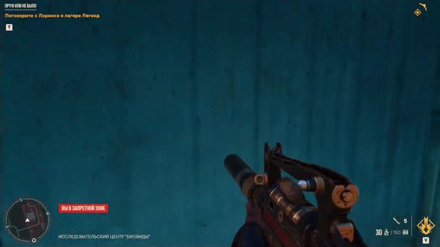 Bebe Tigre ЗНАКОМСТВО (Far Cry 6 #14) смотреть онлайн