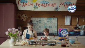 House-elf stories: paper towels