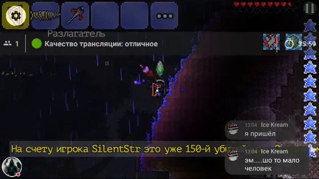 Стриииим:) (Чекайте Описание) "Terraria". смотреть онлайн
