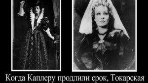 Валентина Токарская . Предают того, кто любит