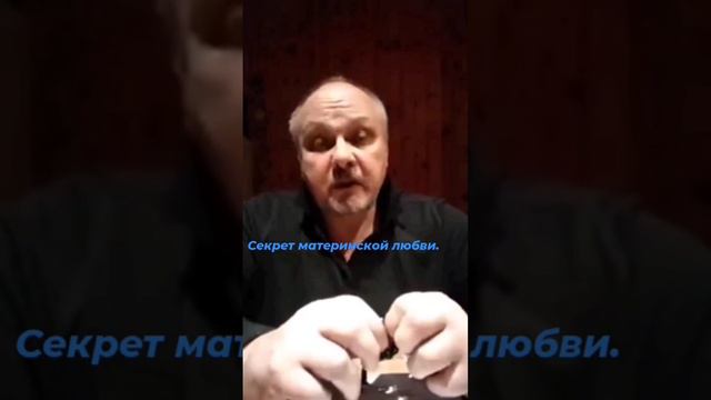 Материнская любовь смотреть онлайн