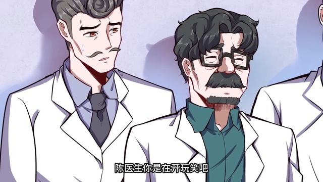 Urban Yin yang Doctor S1 E1-25 MULTI SUB #animation #anime смотреть онлайн