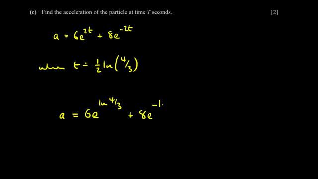 IGCSE Add Math | Oct/Nov 2023 | Paper 2v2 (0606/22/O/N/23) смотреть онлайн