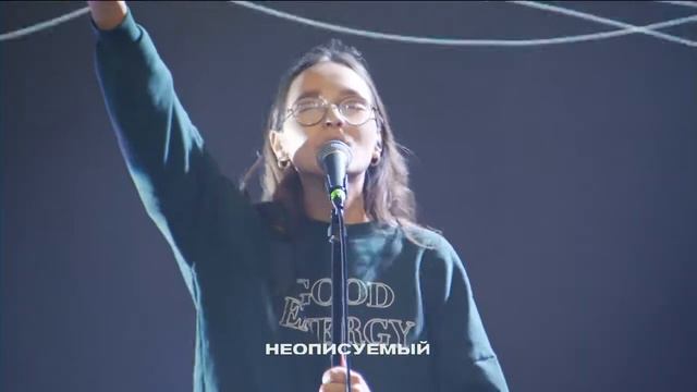 Gods family Music - Indespcribable 27 марта 2022 | Дан Кочкин | Кэтрин Кочкина | Лаура Рощина смотреть онлайн