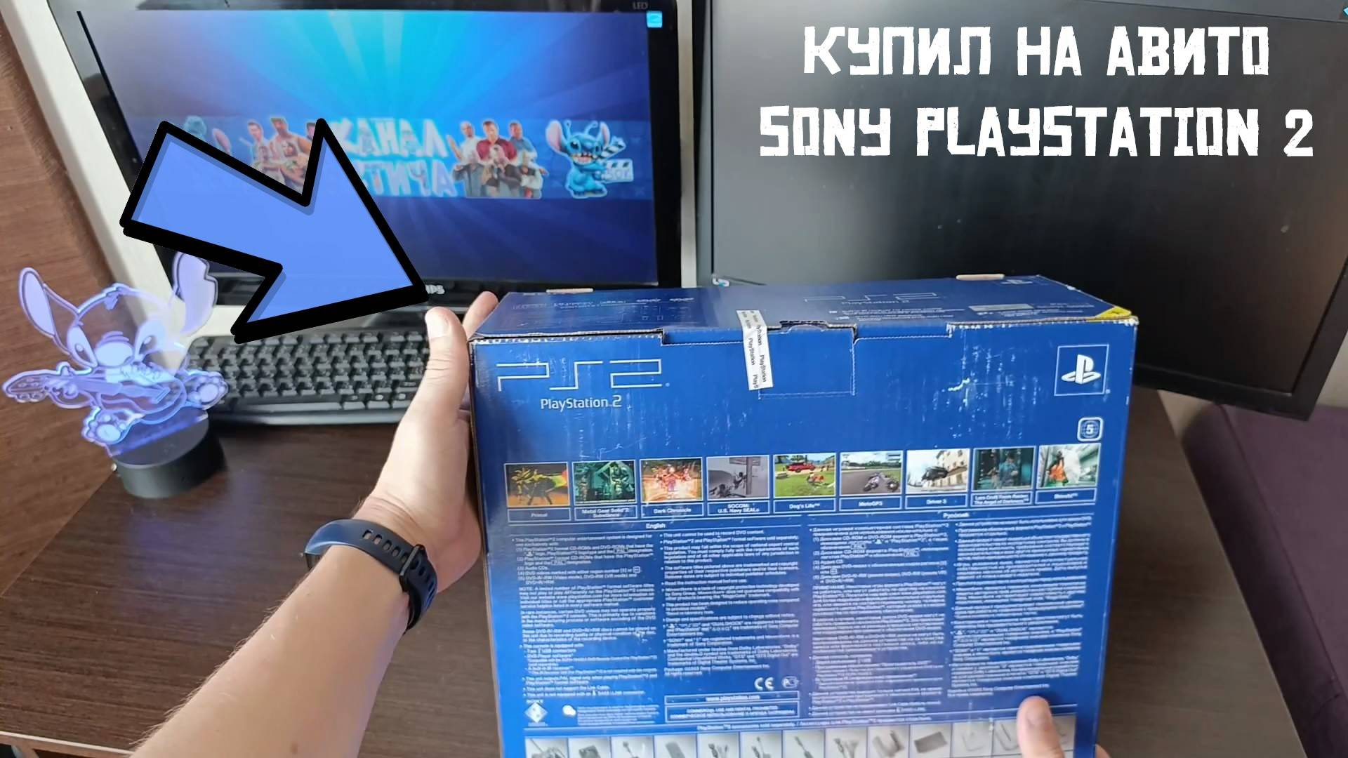 Купил на Авито новую Sony Playstation 2 смотреть онлайн