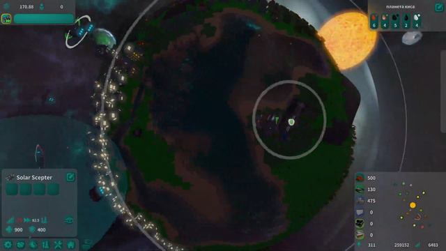 Planet S. #4 смотреть онлайн