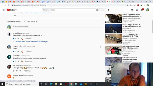 Итоги розыгрыша удочки пистолет смотреть онлайн