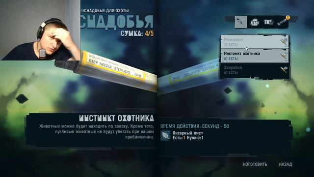 ИГРАЕМ В Far Cry 3 ПРОХОДИМ ПОБОЧКИ смотреть онлайн