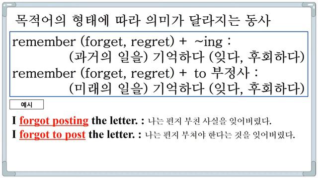 영문법 아직도 모르니 ? 준동사 (동명사 / R ~ ing) 한번에 마무리하기 [중급 이상편] смотреть онлайн