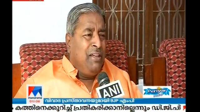 BJP MP Vinay Katiyar claims Taj Mahal was a temple of Lord Shiva | Manorama News смотреть онлайн