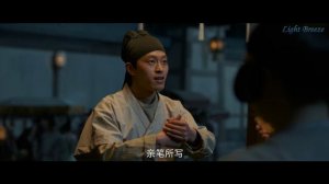 Ветер Лояна 1 сезон 21 серия