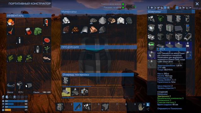 Empyrion - Galactic Survival день 1 смотреть онлайн