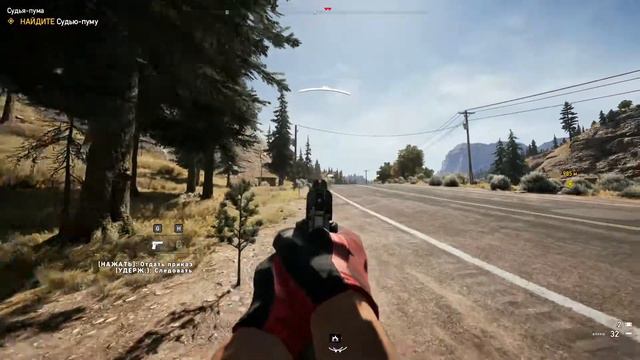Far Cry 5 #2 Долина глюков смотреть онлайн
